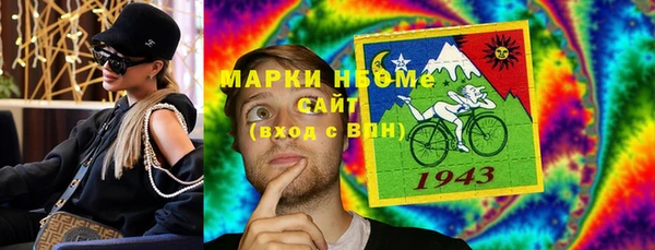 мефедрон VHQ Корсаков